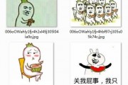 吃瓜表情图片搞笑,吃瓜表情图，带你领略欢乐瞬间